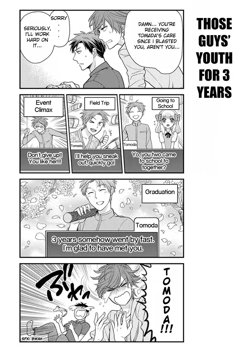 Gekkan Shojo Nozaki-kun Chapter 8 12